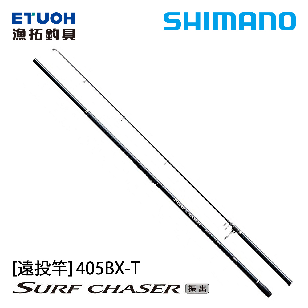 SHIMANO SURF CHASER 405BXT [遠投竿] - 漁拓釣具官方線上購物平台